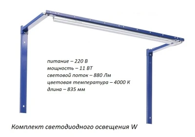 Экран WS-180