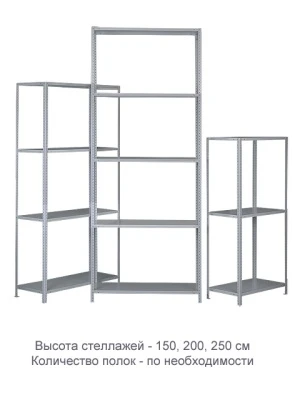Стеллаж ТС120 (2000х1000х600)/5
