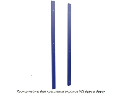 Экран WS-180